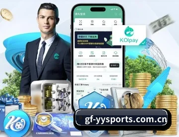yy体育官方 APP 深度功能